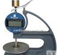 DP-CH-12.7-ATSX <em>数显</em>百分<em>橡胶塑料</em><em>测厚仪</em>/百分<em>橡胶塑料</em><em>测厚仪</em>