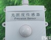 GZD-R4 直接<em>输出</em>485<em>信号</em>光照度传感器