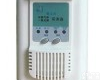 DL20-GDII <em>煤气</em><em>报警仪</em>酒店专用<em>家用</em>燃气<em>报警仪</em>