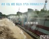 CXJ-W35 铜陵宿州工地围挡喷淋<em>围墙</em>喷淋