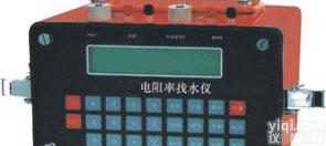 DL05-K6-D8 电阻率<em>找水</em>仪 水源<em>探测器</em>