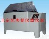 HAD/Q-250  <em>盐雾</em>耐腐蚀<em>试验</em>箱 <em>盐雾</em><em>试验</em>箱 <em>盐雾</em><em>试验</em>机 <em>盐雾</em>箱