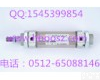 <em>DIC</em>-C-32M100 <em>DIC</em>-C-32M125 <em>DIC</em>-C-32M150 <em>DIC</em>-C-32M200 台湾HINAKA中日流体_<em>DIC</em>-C 有尾缓冲加长型