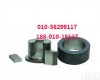 （Φ81-Φ90mm） <em>长方形</em>易退模组合型<em>模具</em> 长方型开瓣<em>模具</em> 电池材料<em>模具</em>