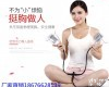 LB-BBT 台湾<em>内在</em><em>负压</em><em>养生</em>仪多少钱一台，<em>负压</em><em>养生</em>仪价格