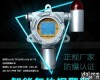 SK-600-NO2 二氧化<em>氮气</em>体<em>探测仪</em>