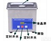 河南<em>郑州超音波清洗机-医用超声波清洗机</em>