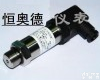 HKGY50 矿用<em>本安型压力变送器</em>/压力传感器
