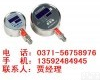 MDM484A/ZL型 <em>数字化</em>差压变送<em>控制器</em> MDM484A/ZL型 <em>数字化</em>差压变送<em>控制器</em>