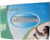 DP-LSY <em>磷酸盐</em>快速<em>检测</em>试剂盒/<em>磷酸盐</em><em>检测</em>试剂盒/<em>磷酸盐</em>试剂盒/