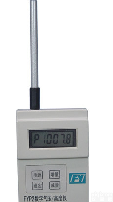 FYP-2数字式<em>气压高度</em>仪 FYP-2数字式<em>气压高度</em>仪,高度压力表厂家
