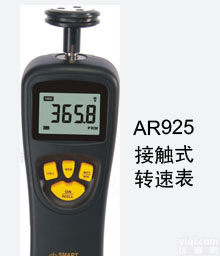 AR925 <em>接触式</em>转速表AR925价格北京<em>金泰</em><em>科仪</em>批发零售