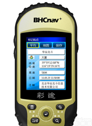 N200 专业手持GPS2.2″<em>工业</em>级<em>高清</em>彩屏