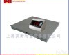 1000*1000电子<em>地磅</em>秤  防爆电子<em>地磅</em>秤  <em>厂家</em>直销小<em>地磅</em> 1000*1000电子<em>地磅</em>秤防爆电子<em>地磅</em>秤  <em>厂家</em>直销小<em>地磅</em>