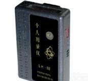 <em>LH-III x γ 个人剂量报警仪</em>