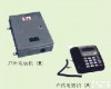 HAD-BHH-A <em>本安</em>型<em>防爆</em><em>电话</em>/<em>防爆</em><em>电话</em>机
