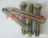 定制 南京2寸<em>螺纹</em>固定型<em>电加热器</em>
