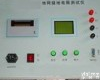  地网<em>接地电阻</em>测试仪