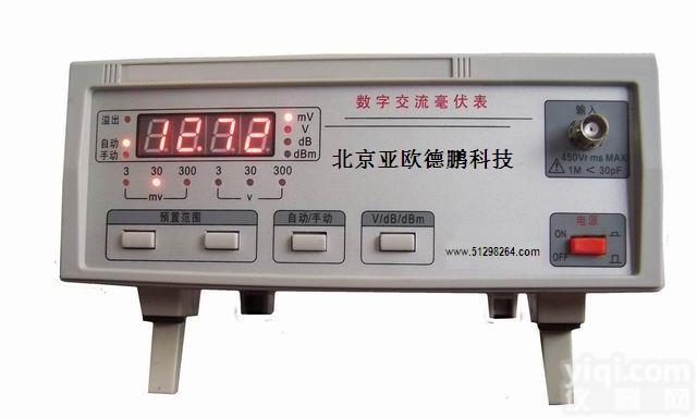 DP-2006A <em>数字</em><em>交流</em><em>毫伏</em>表/<em>交流</em><em>毫伏</em>表/<em>毫伏</em>表