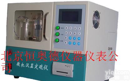 HMS-HDL-9W 微机<em>汉显</em><em>定硫仪</em>/<em>汉显</em><em>定硫仪</em>