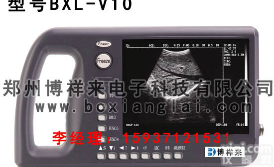 羊用B超BXL-V10 羊B超，羊用B超，羊用<em>兽用</em>B超，羊用<em>动物</em>B超