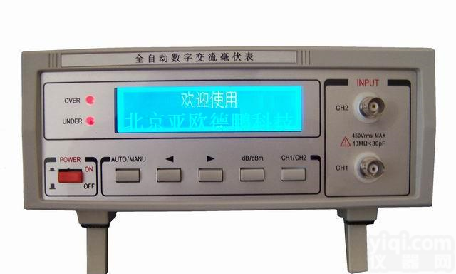 DP-2006 <em>数字</em><em>交流</em><em>毫伏</em>表/<em>交流</em><em>毫伏</em>表/<em>毫伏</em>表