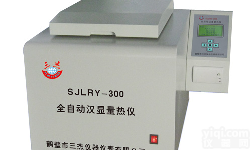SJLRY-300型 <em>全自动汉显量热仪</em>