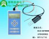 HA1005  <em>便携式</em><em>土壤水分</em>温度<em>测定</em><em>记录仪</em>