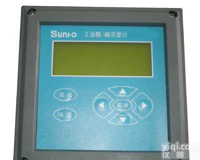 XRS-<em>SJG-2083 工业酸浓度计</em>/碱浓度计