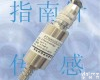 PTB 油井<em>蒸汽压力</em>传感器
