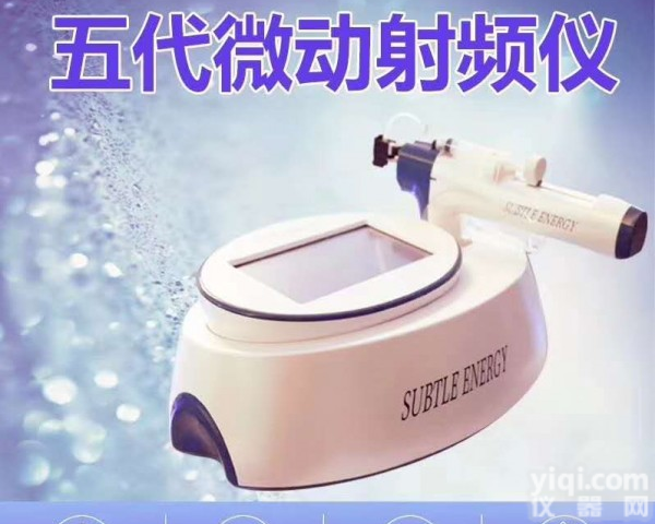 射频<em>水光</em>仪器<em>操作</em>视频 使用和安装