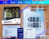  批发<em>HTC</em>-1<em>数字</em><em>温湿度计</em> 进口传感器(图)