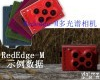 美国Micasense五<em>光谱</em>相机Rededge-M