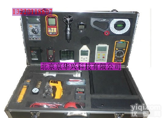 JH-XF <em>消防</em><em>监督检查</em>箱