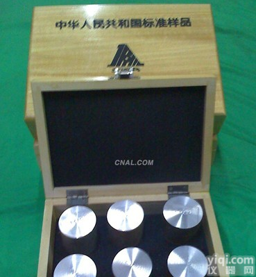 E121 铝<em>合金</em>LY12<em>系列</em>光谱标样