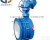 DS943H<em>电动</em>伸缩<em>蝶阀</em>/金属硬密封<em>电动</em>拉杆伸缩<em>蝶阀</em> DS943H<em>电动</em>伸缩<em>蝶阀</em>/金属硬密封<em>电动</em>拉杆伸缩<em>蝶阀</em>