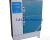 YH-40B <em>标准</em><em>恒温恒湿</em><em>养护</em>箱
