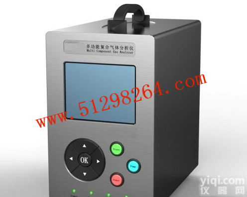 DP-<em>VOC</em>-3S <em>VOC</em>气体<em>检测仪</em>/手提式<em>VOC</em>气体<em>检测仪</em>/<em>VOC</em>气体测定仪