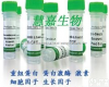 BIA-E1253  Echinocandin B/棘球白素B