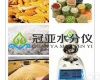 谷物快速水分测定仪原理/种类、特点