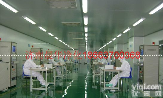 百级千级万级十万级净化<em>车间</em>工程 山东洁净<em>车间</em>恒温恒湿<em>车间</em>专业<em>承建</em>