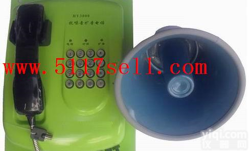 TC-HY3000 抗噪音<em>扩音</em><em>电话机</em>/<em>扩音</em><em>电话机</em>