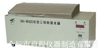 HH-W420 HH-W420<em>数显</em><em>三用</em><em>恒温水箱</em>
