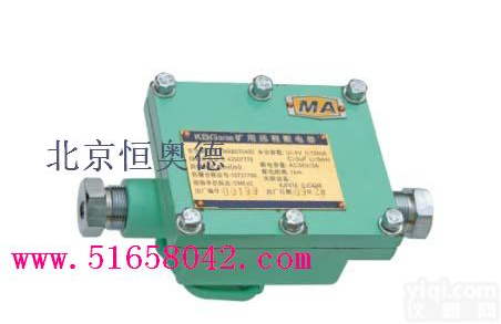 <em>CQB-CCC-2M 摩托艇磁电机测试台</em>