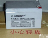 6-FM-75 格瑞特<em>蓄电池</em>~国产电池、厂家直供