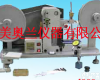  <em>纸带</em><em>摩擦试验</em>机/喷漆耐磨<em>试验机</em>