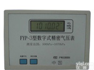 FYP-3 数字式精密<em>气压表</em>FYP-3,<em>数显</em>精密压力表