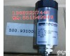 500.931003141 0...+16 4...20mA.瑞士Huba Control 压力<em>传感器</em> 500.1 0...+16<em>传感器</em>