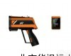 LGRS <em>手持式</em>激光<em>甲烷</em><em>遥测</em>仪