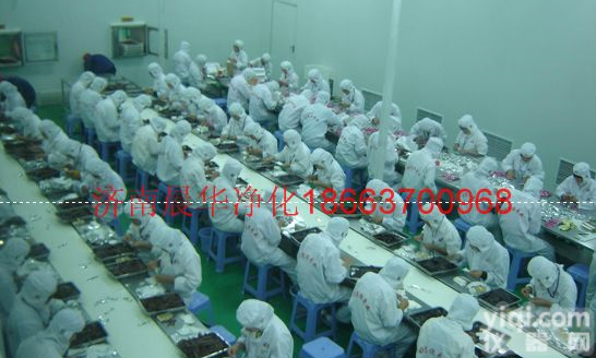 百级千级万级十万级<em>净化</em>车间工程 <em>山东</em>济南晨华食品车间空气<em>净化</em>承建